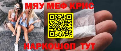 кокс Можайск