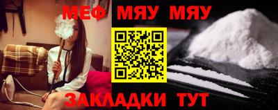 молекула духа Мариинск