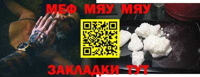 mdpv Моздок