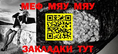 mdpv Моздок