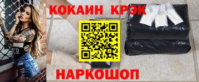 кокаин VHQ Малоярославец