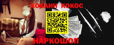 молекула духа Мариинск