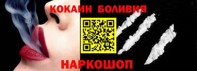 мефедрон Малгобек