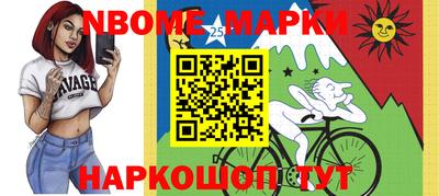 мяу мяу кристалл Можга