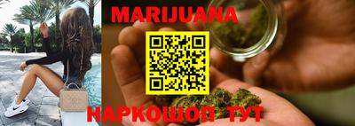мефедрон Малгобек