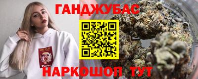 молекула духа Мариинск