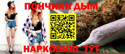 мефедрон Малгобек