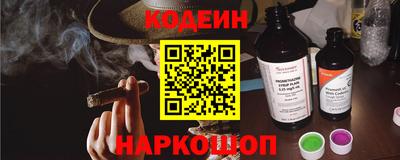 кокс Можайск