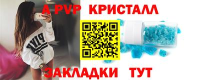 молекула духа Мариинск