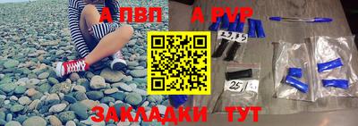 mdpv Моздок