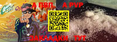 молекула духа Мариинск