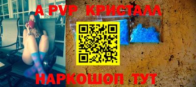 молекула духа Мариинск