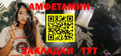 молекула духа Мариинск