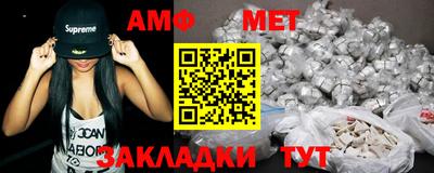 мефедрон Малгобек
