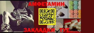 молекула духа Мариинск