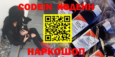 кокс Можайск