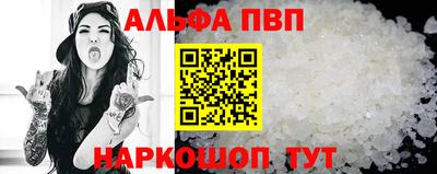 молекула духа Мариинск