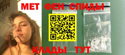 мефедрон Малгобек