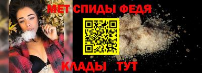 молекула духа Мариинск