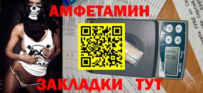 mdpv Моздок