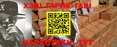 мефедрон Малгобек