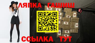 мефедрон Малгобек