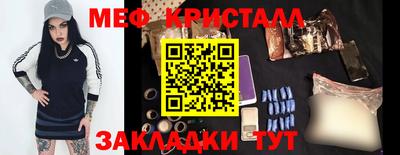 кокаин VHQ Малоярославец