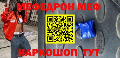 молекула духа Мариинск