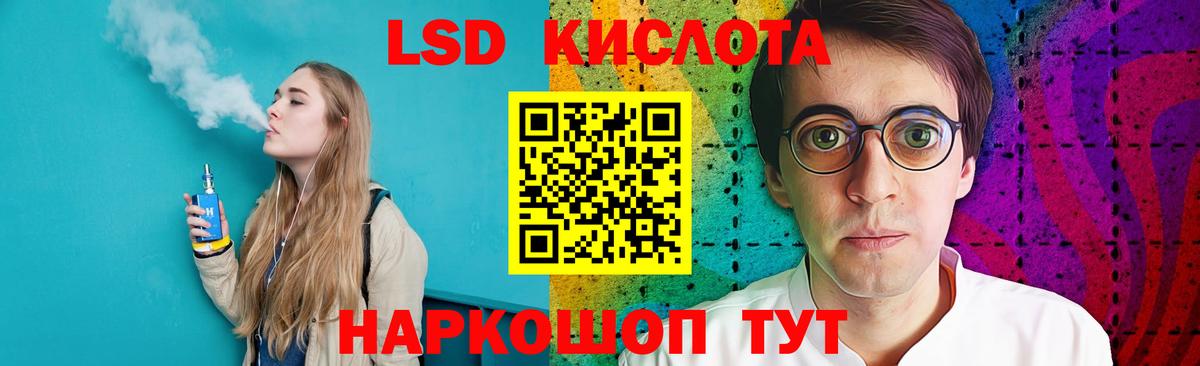 ЛСД экстази кислота  Вход с VPN    ссылка  ЛСД экстази  Лсд 25 экстази ecstasy  Томск 