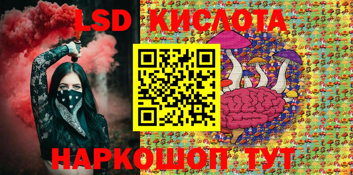 Марки N-bome 1,5мг  Вход с VPN  Марки NBOMe  Томск 