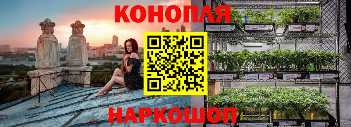 Меф МЯУ МЯУ   ГАШИШ  A PVP СОЛЬ   Томск  Каннабис  Вход с VPN 